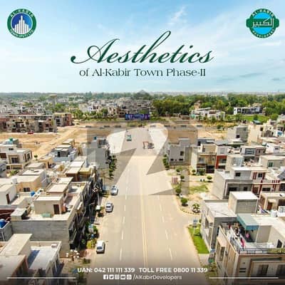 5 MARLA COMMERCIAL PLOT WITH POSSESION FOR SALE @ MAIN B|OULEVARD IN AL KABIR TOWN PHASE 2 BLOCK C 5 MARLA COMMERCIAL PLOT WITH POSSESION FOR SALE @ MAIN B|OULEVARD IN AL KABIR TOWN PHASE 2 BLOCK C