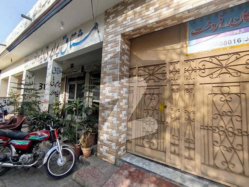 20 Marla House Including 4 Shops 20 Marla House Including 4 Shops