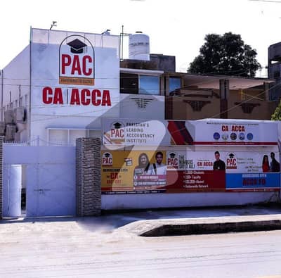 Commercial