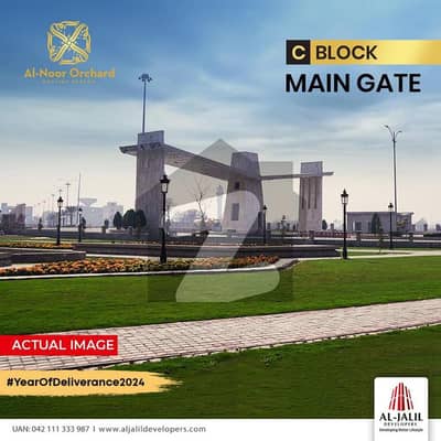 5-Marla Possession Plots Available On Cash At Minium Price In LDA Approved Society