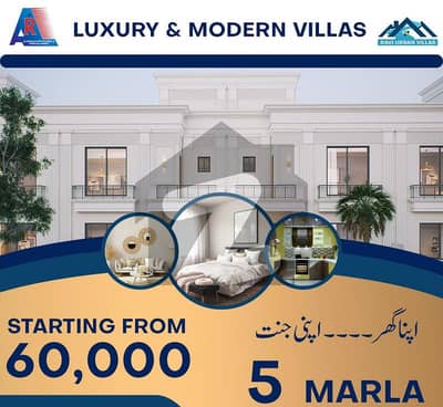 الرحمان گارڈن فیز 7 الرحمان گارڈن,لاہور میں 4 کمروں کا 5 مرلہ مکان 1.25 کروڑ میں برائے فروخت۔ الرحمان گارڈن فیز 7 الرحمان گارڈن,لاہور میں 4 کمروں کا 5 مرلہ مکان 1.25 کروڑ میں برائے فروخت۔