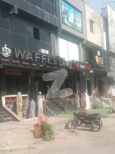 Shop