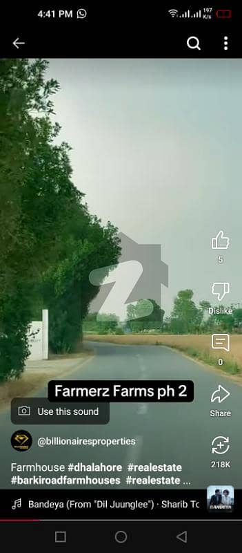 3 Kanal Agricultural Land In Barki Road Is Available 3 Kanal Agricultural Land In Barki Road Is Available