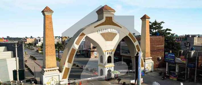 Al Raziq Garden 5 Marla Residential Plot For Sale
