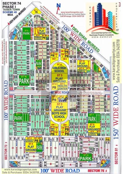 L-153 Sector 74/4 Transfer West Open