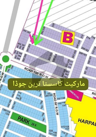 ڈی ایچ اے فیز9 پریزم - بلاک بی ڈی ایچ اے فیز9 پریزم,ڈی ایچ اے ڈیفینس,لاہور میں 2 کنال رہائشی پلاٹ 4.5 کروڑ میں برائے فروخت۔ ڈی ایچ اے فیز9 پریزم - بلاک بی ڈی ایچ اے فیز9 پریزم,ڈی ایچ اے ڈیفینس,لاہور میں 2 کنال رہائشی پلاٹ 4.5 کروڑ میں برائے فروخت۔