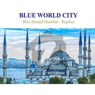 بلیو ورلڈ سٹی ۔ اوورسیز بلاک بلیو ورلڈ سٹی,چکری روڈ,راولپنڈی میں 6 مرلہ پلاٹ فائل 7.0 لاکھ میں برائے فروخت۔ بلیو ورلڈ سٹی ۔ اوورسیز بلاک بلیو ورلڈ سٹی,چکری روڈ,راولپنڈی میں 6 مرلہ پلاٹ فائل 7.0 لاکھ میں برائے فروخت۔