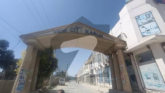 نیوسٹی