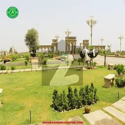 الرحیم