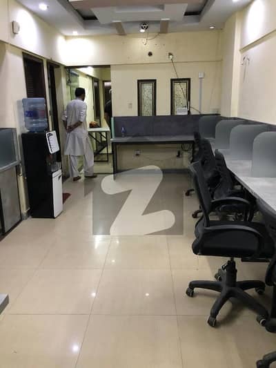 OFFICE