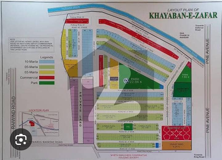 10 Marla Plot Facing Park Near University Of Lahore 10 Marla Plot Facing Park Near University Of Lahore