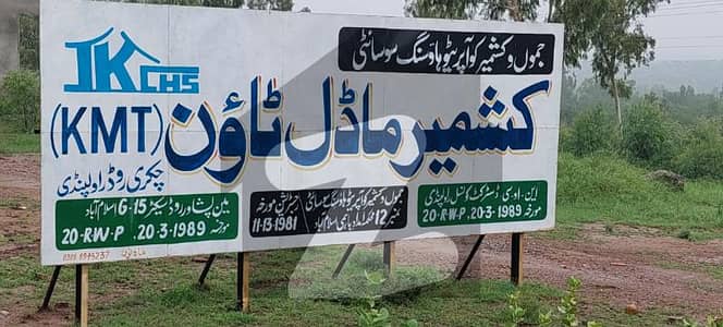 کشمیر ماڈل ٹاؤن ۔ فیز 2 کشمیر ماڈل ٹاؤن,راولپنڈی میں 1 کنال رہائشی پلاٹ 20.0 لاکھ میں برائے فروخت۔