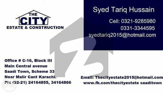 88 square yards commercial leased plot sell in block-5, saadi garden contact Tariq shah 88 square yards commercial leased plot sell in block-5, saadi garden contact Tariq shah