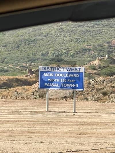 10 Marla Residential Plot File Available For Sale in Faisal Town Phase 2 of Sector O ( Model Block) 10 Marla Residential Plot File Available For Sale in Faisal Town Phase 2 of Sector O ( Model Block)