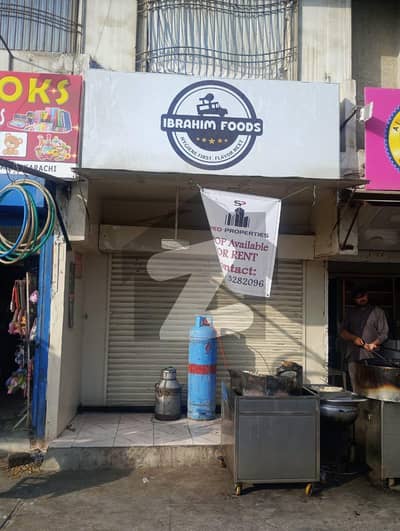 Abul Hassan Isphani Main Road Shop