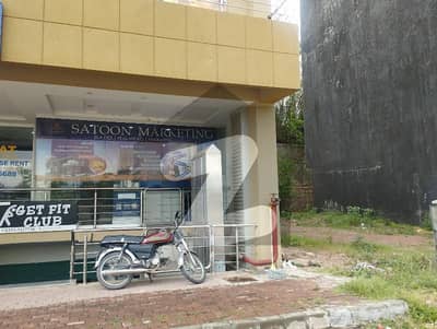 Shop