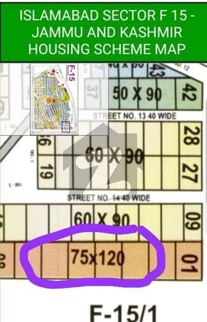 2 Kanal Residential Plot For Sale 2 Kanal Residential Plot For Sale