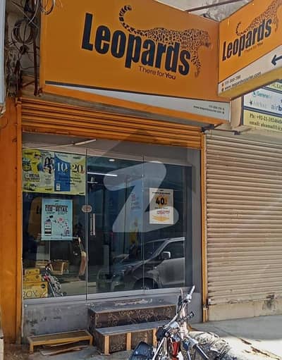 Shop
