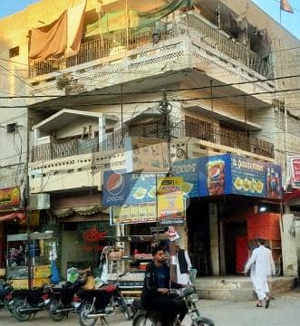 فیڈرل