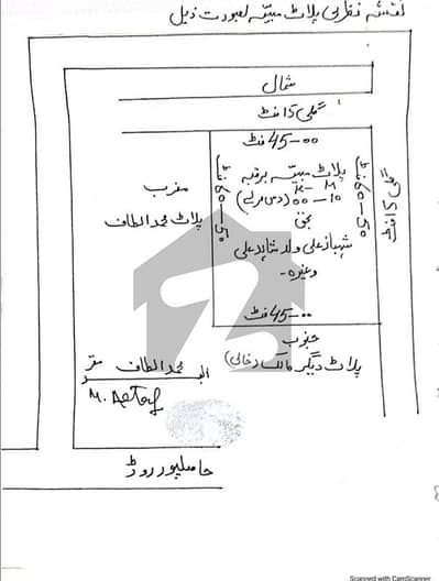 10 Marla Residential Plot Hasilpur Road, Bahawalpur