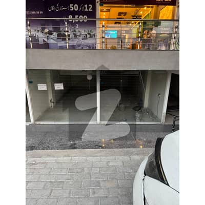 Shop