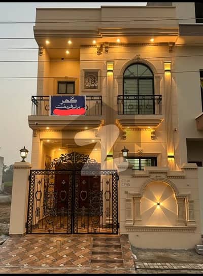 Central Park C Block 3.5 Marla House Available For Sale Prime Location Near To Park And Masjid All Facilities Available Here Central Park C Block 3.5 Marla House Available For Sale Prime Location Near To Park And Masjid All Facilities Available Here