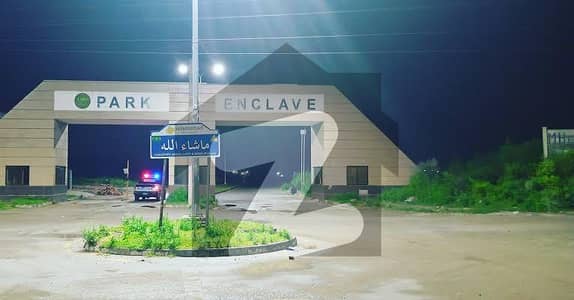 پارک