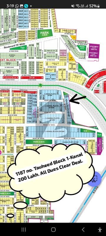 1187 no. Tauheed Block 1-Kanal Residential Plot in 200 Lakh. All Dues Clear Deal. On Ground, Ready For Possession and Construction. Best Location For Constructing Your Dream House in Tauheed Block, Bahria Town Lahore 1187 no. Tauheed Block 1-Kanal Residential Plot in 200 Lakh. All Dues Clear Deal. On Ground, Ready For Possession and Construction. Best Location For Constructing Your Dream House in Tauheed Block, Bahria Town Lahore