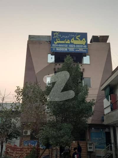 Book Room Today In Muslim Town