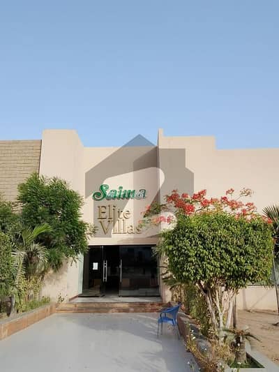 صائمہ