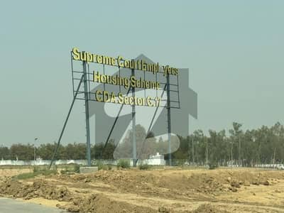 10 Marla Residential Plot For Sale In Supreme Court Employees Cooperative Society G-17/1 Islamabad 10 Marla Residential Plot For Sale In Supreme Court Employees Cooperative Society G-17/1 Islamabad