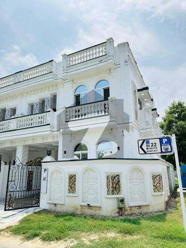 5 Marla House For Sale | Brand New House | Block P | DHA Rahbar Lahore. 5 Marla House For Sale | Brand New House | Block P | DHA Rahbar Lahore.