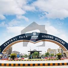 سینٹرل پارک - بلاک بی بی سینٹرل پارک ہاؤسنگ سکیم,لاہور میں 5 مرلہ رہائشی پلاٹ 50.0 لاکھ میں برائے فروخت۔ سینٹرل پارک - بلاک بی بی سینٹرل پارک ہاؤسنگ سکیم,لاہور میں 5 مرلہ رہائشی پلاٹ 50.0 لاکھ میں برائے فروخت۔