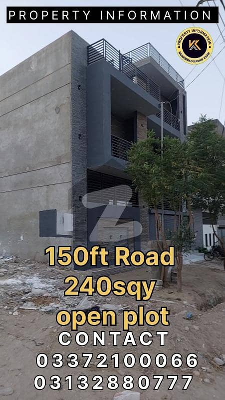 150fit road 240sqy open plot 150fit road 240sqy open plot