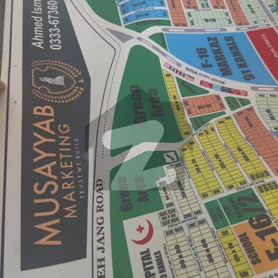 ایف-16/4 ایف ۔ 16,اسلام آباد میں 12 مرلہ رہائشی پلاٹ 28.0 لاکھ میں برائے فروخت۔