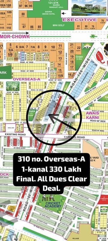 310 no. Overseas-A Block 1-Kanal Residential Plot Two Side Open Plot in 330 Lakh Final. All Dues Clear Deal. Two Side Open Plot. Best Location For Constructing Your Dream House in Bahria Town Lahore. 310 no. Overseas-A Block 1-Kanal Residential Plot Two Side Open Plot in 330 Lakh Final. All Dues Clear Deal. Two Side Open Plot. Best Location For Constructing Your Dream House in Bahria Town Lahore.
