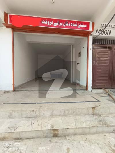 SHOP FOR SALE