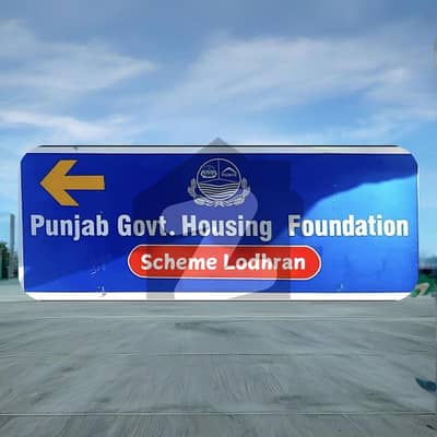 پنجاب گورنمنٹ سرونٹ ہاؤسنگ فاؤنڈیشن لودھران میں 5 مرلہ پلاٹ فائل 7.5 لاکھ میں برائے فروخت۔