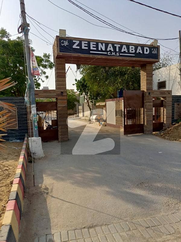 Commercial plot in Zeenatabad Co Operative Housing Society Scheme 33 Commercial plot in Zeenatabad Co Operative Housing Society Scheme 33