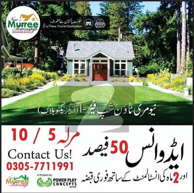 نیو