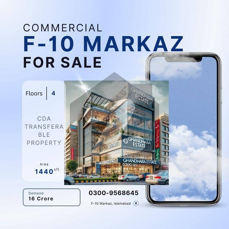 Commercial Property for Sale in F-10 Markaz, Islamabad! Commercial Property for Sale in F-10 Markaz, Islamabad!