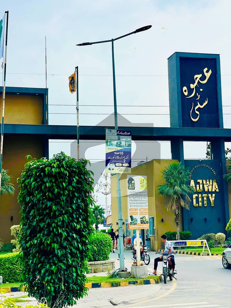40 Marla Plot For Sale Ajwa City Gujranwala 40 Marla Plot For Sale Ajwa City Gujranwala