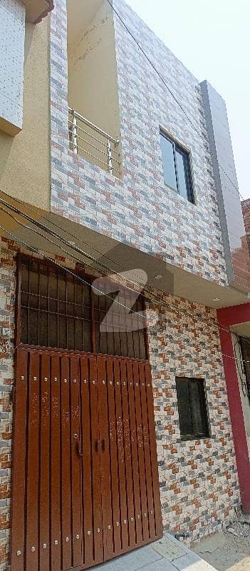 چونگی