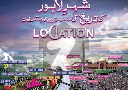 نیو میٹرو سٹی لاہور - اسلام آباد موٹروے,لاہور میں 1 کنال رہائشی پلاٹ 2.0 کروڑ میں برائے فروخت۔ نیو میٹرو سٹی لاہور - اسلام آباد موٹروے,لاہور میں 1 کنال رہائشی پلاٹ 2.0 کروڑ میں برائے فروخت۔