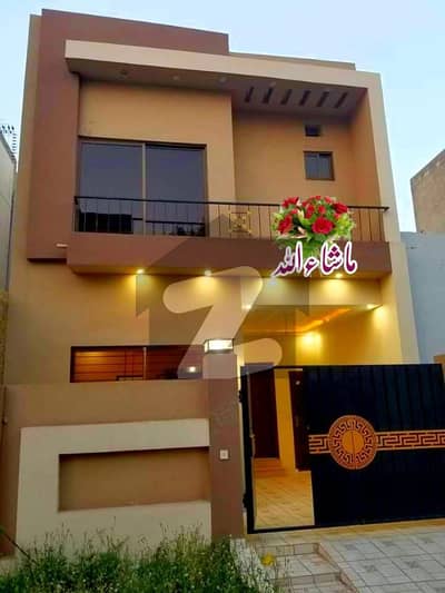 4-Marla Brand New A Plus Solid Constructed House For Sale In New Lahore City Near To Bahria Town Lahore 4-Marla Brand New A Plus Solid Constructed House For Sale In New Lahore City Near To Bahria Town Lahore