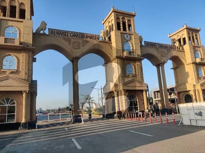 الحفیظ