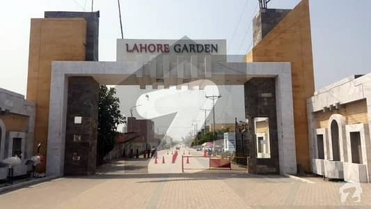 لاہور