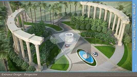 PLOT FOR SALE