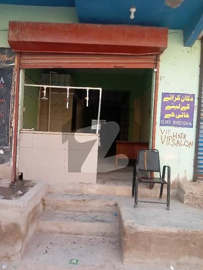 Shop Available For Rent