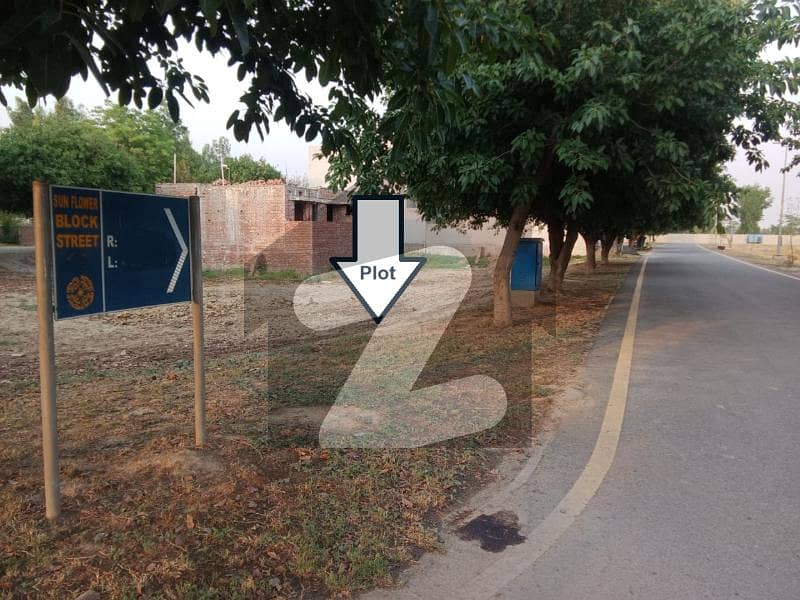 Near Main Boulevard 5 Marla Plot for Sale Near Main Boulevard 5 Marla Plot for Sale